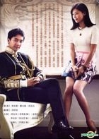 The King 2 Hearts (DVD) (End) (Multi-audio) (MBC TV Drama) (Taiwan Version)