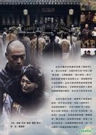 To the Generation Meng Luo Chuan (DVD) (End) (Taiwan Version)