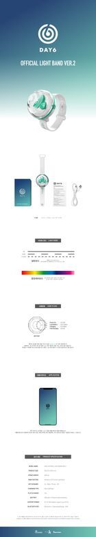 DAY6 - Official Light Band (Version 2) (2020 Winter Edition)