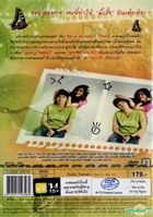 Making Of Yes Or No (DVD) (Thailand Version)