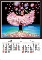 Fujishiro Seiji's Works 2020 Calendar (Japan Version)