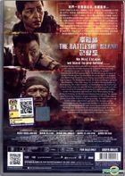 軍艦島 (2017) (DVD) (馬來西亞版) 