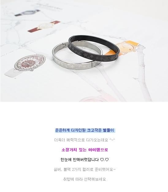 YESASIA GDragon Style Galaxy Bracelet (Black Color) MALE STARS