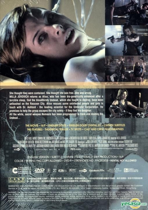 Resident Evil: Afterlife (DVD) 