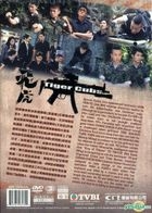 Tiger Cubs (DVD) (End) (English Subtitled) (TVB Drama)