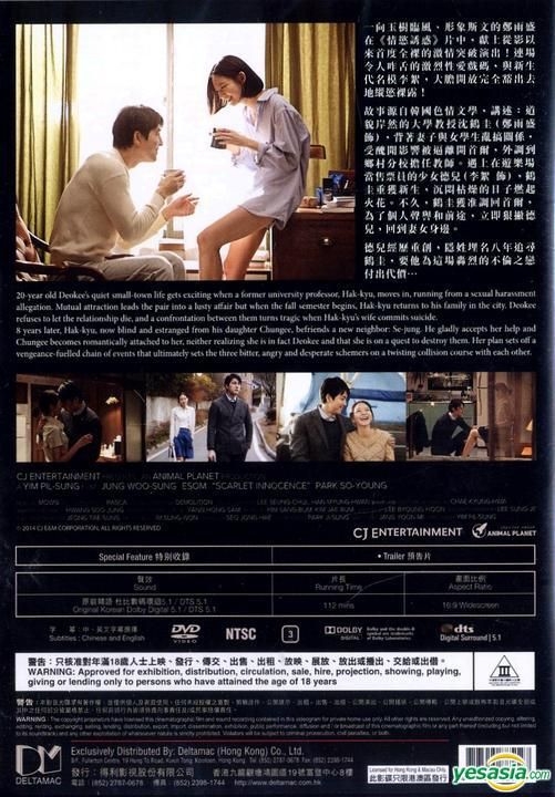 Yesasia Scarlet Innocence 2014 Dvd Hong Kong Version Dvd Jung Woo Sung Esom Deltamac