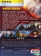 The Avengers (2012) (DVD) (Taiwan Version)