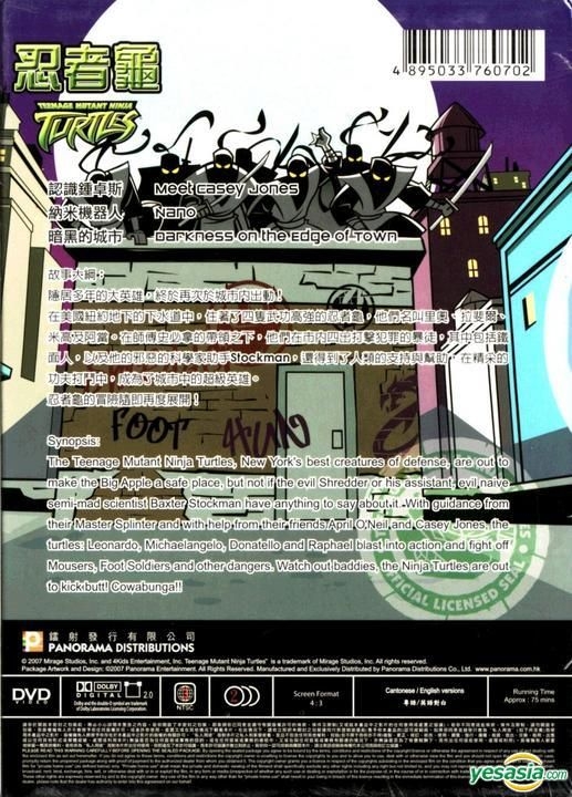 YESASIA: TMNT - Teenage Mutant Ninja Turtles (DVD) (Single Disc Version)  (Hong Kong Version) DVD - Vincent Kok, Kevin Munroe, Panorama (HK) - Anime  in Chinese - Free Shipping - North America Site