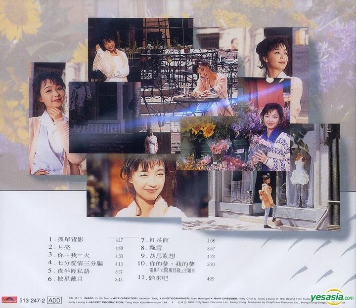 YESASIA : 歸來吧音樂- 陳慧嫻, 環球唱片(香港) - 粵語音樂- 郵費全免