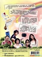 Love Buffet (DVD) (End) (Taiwan Version)