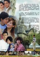 花非花霧非霧 (DVD) (完) (台湾版) 