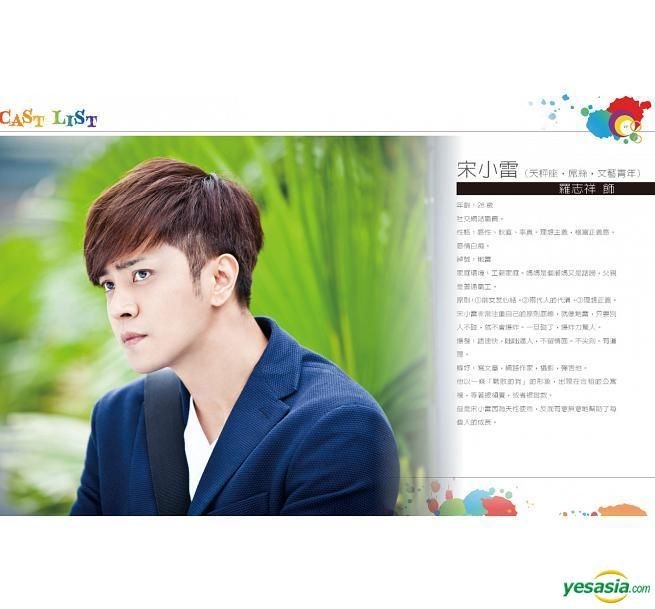YESASIA : 一男三女合租记写真写真集,海报/写真集- 深圳市深广 YESASIA : 一男三女合租记写真写真集,海报/写真集- 深圳市深广