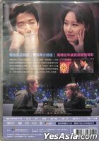 Crazy Romance (2019) (DVD) (Taiwan Version)