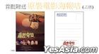 Shanghai Shanghai (1990) (Blu-ray) (Hong Kong Version)