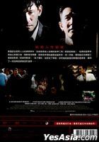 Deliver Us From Evil (2019) (DVD) (Taiwan Version)