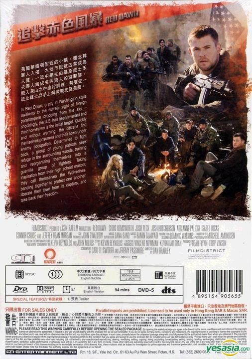 YESASIA: Red Dawn (2012) (DVD) (Hong Kong Version) DVD - Isabel Lucas ...