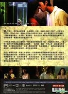 Blowfish (DVD) (English Subtitled) (Taiwan Version)