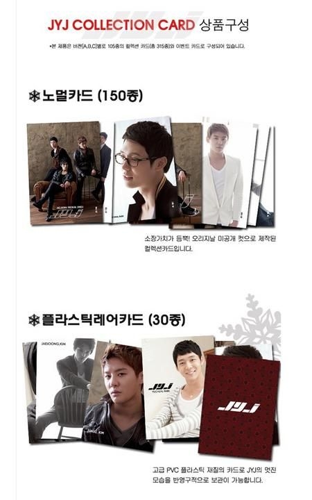 New in the Package JYJ Collection deals Cards Type B Phoot Cards