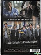 Dark Figure of Crime (2018) (DVD) (Taiwan Version)