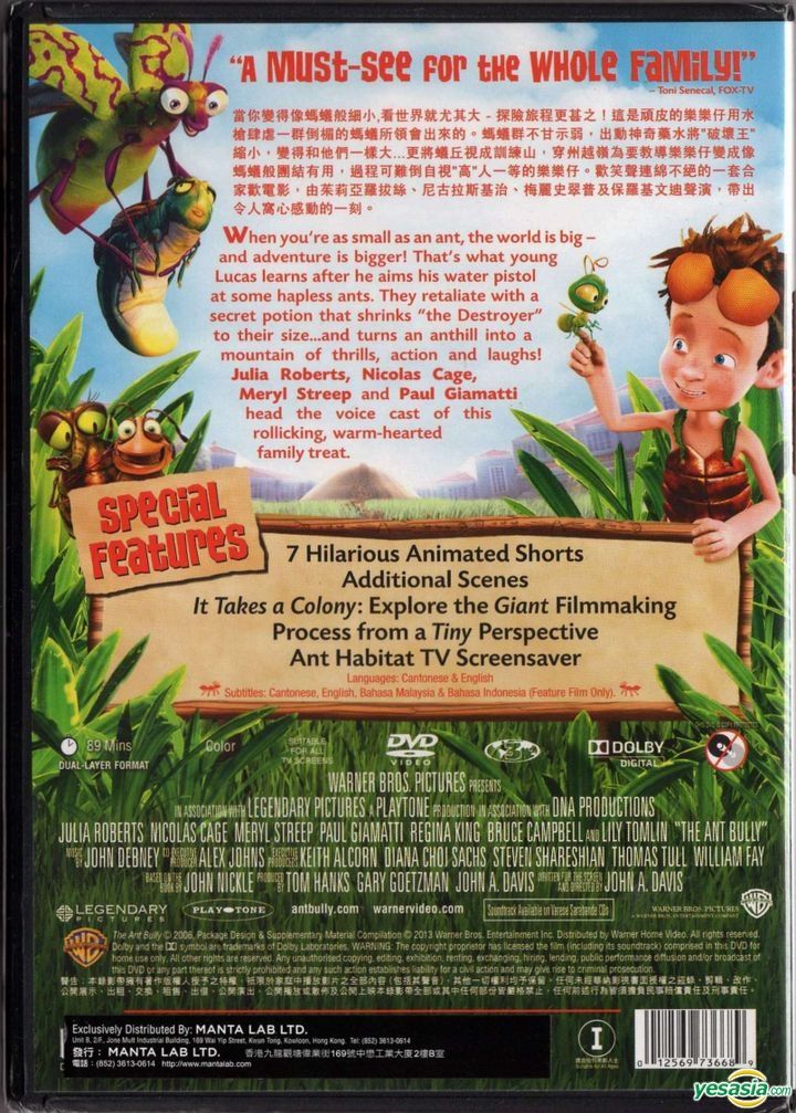 Yesasia The Ant Bully 06 Dvd Hong Kong Version Dvd Julia Roberts Meryl Streep Warner Home Video Hk Western World Movies Videos Free Shipping