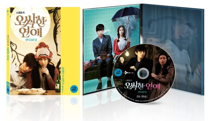 YESASIA: Spellbound (Blu-ray) (First Press Limited Edition) (Korea