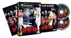 Ghost Sweepers (DVD) (2-Disc) (First Press Limited Edition) (Korea Version)