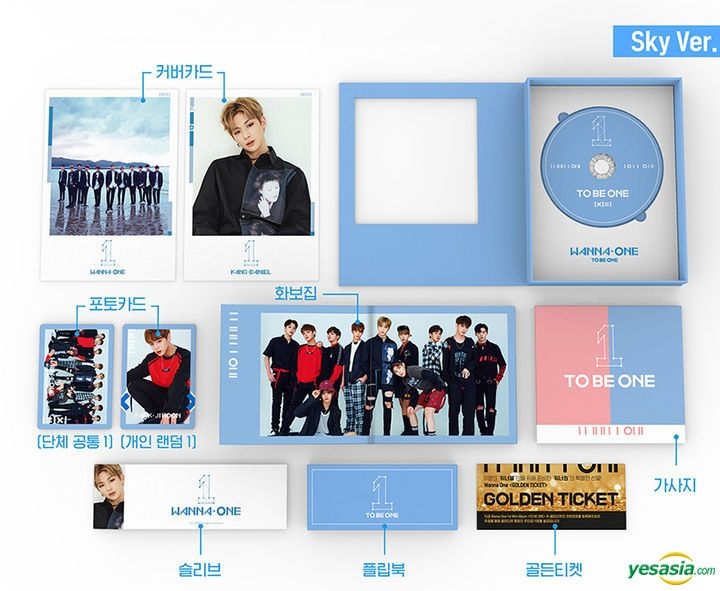 Wanna One 「1×1＝1 TO BE ONE」 sky ver. YESASIA: WANNA ONE Mini Album Vol. 1 - 1X1=1 (TO BE ONE