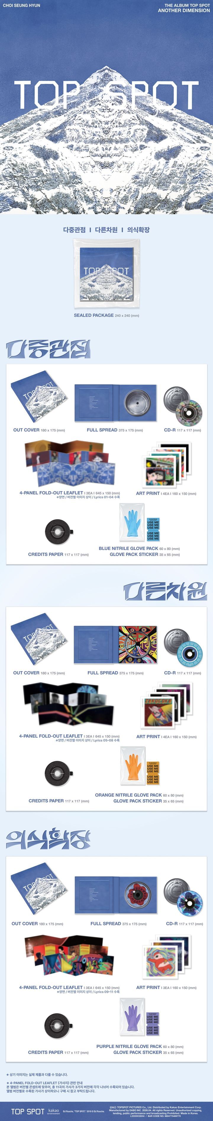 YESASIA: T.O.P Vol. 1 - TOP SPOT: ANOTHER DIMENSION (Random