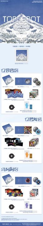 Topock Rapper Album YESASIA: T.O.P Vol. 1 - TOP SPOT: ANOTHER DIMENSION (Random Version ...