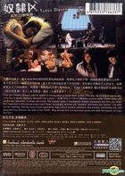Tokyo Slaves (2014) (DVD) (English Subtitled) (Hong Kong Version)