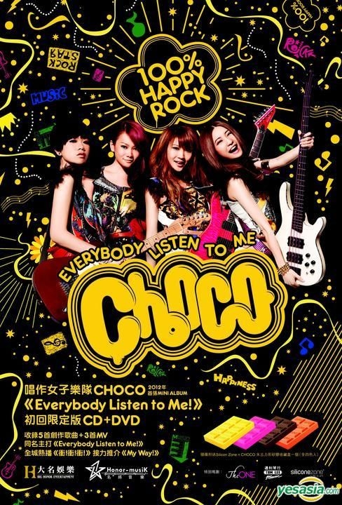 YESASIA: Everybody Listen To Me (CD + DVD) CD - Choco, Big