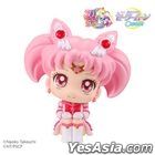 Lookup : "Sailor Moon Cosmos" Eternal Sailor Chibi Moon