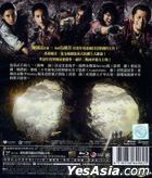 Mojin - The Lost Legend (2015) (Blu-ray) (English Subtitled) (Taiwan Version)