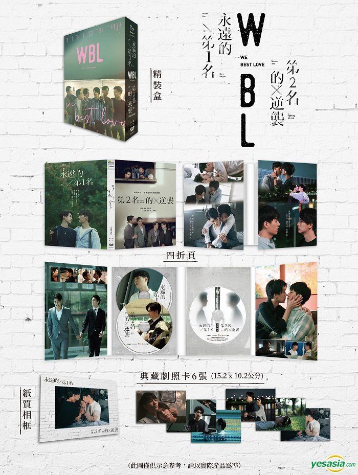YESASIA: WBL We Best Love (2021) (DVD) (Ep. 1-12) (End) (English 