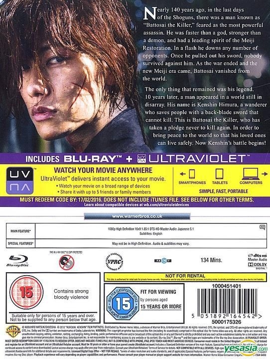 YESASIA: Rurouni Kenshin (2012) (Blu-ray + UV Copy) (Steelbook 