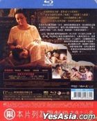 晚孃上部：戀慾 (2012) (Blu-ray) (台湾版)