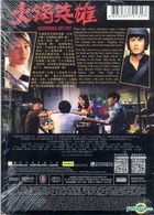 Chongqing Hot Pot (2016) (DVD) (English Subtitled) (Hong Kong Version)