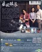Duckweed (2017) (Blu-ray) (English Subtitled) (Hong Kong Version)