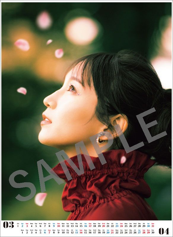 YESASIA Yoshioka Riho 2024 Calendar Japan Version CALENDAR FEMALE   L G0199785868 