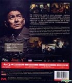 Saving Mr. Wu (2015) (Blu-ray) (Hong Kong Version)