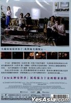 Intruder (2019) (DVD) (Taiwan Version)