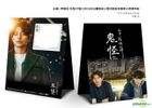 Guardian: The Lonely and Great God OST (2CD) (Version A) (Taiwan Version)
