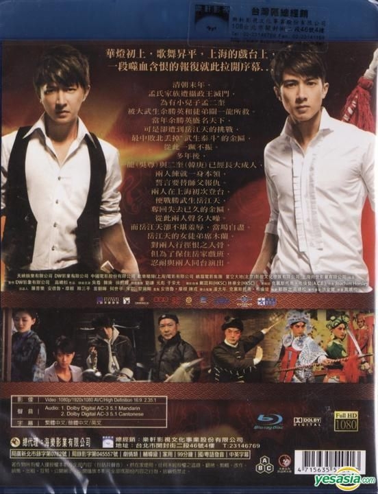 YESASIA: My Kingdom (2011) (DVD) (English Subtitled) (Hong Kong Version)  DVD - Barbie Hsu, Wu Chun (Fahrenheit), Intercontinental Video (HK) - Hong  Kong Movies & Videos - Free Shipping