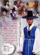Sungkyunkwan Scandal (DVD) (End) (Multi-audio) (KBS TV Drama) (Taiwan Version)