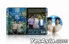 The Falls (2021) (DVD) (English Subtitled) (Taiwan Version)