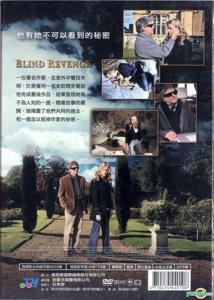 Yesasia Blind Revenge 12 Dvd Taiwan Version Dvd Tom Conti Daryl Hannah Jing Yi Multimedia Inc Western World Movies Videos Free Shipping North America Site