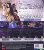 Painted Skin: The Resurrection (2012) (Blu-ray) (2D + 3D) (Hong Kong Version)