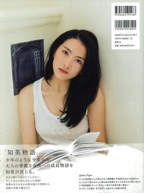 JY 知英　ポスター JY 知英 ポスター