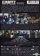 殺戮都市 完美答案 (DVD) (香港版) 