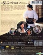 給兒子的安魂曲 (2015) (Blu-ray) (香港版) 